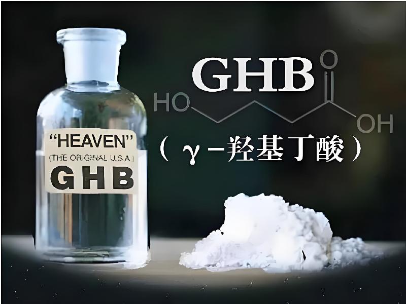 迷水催迷水3066-GB型号